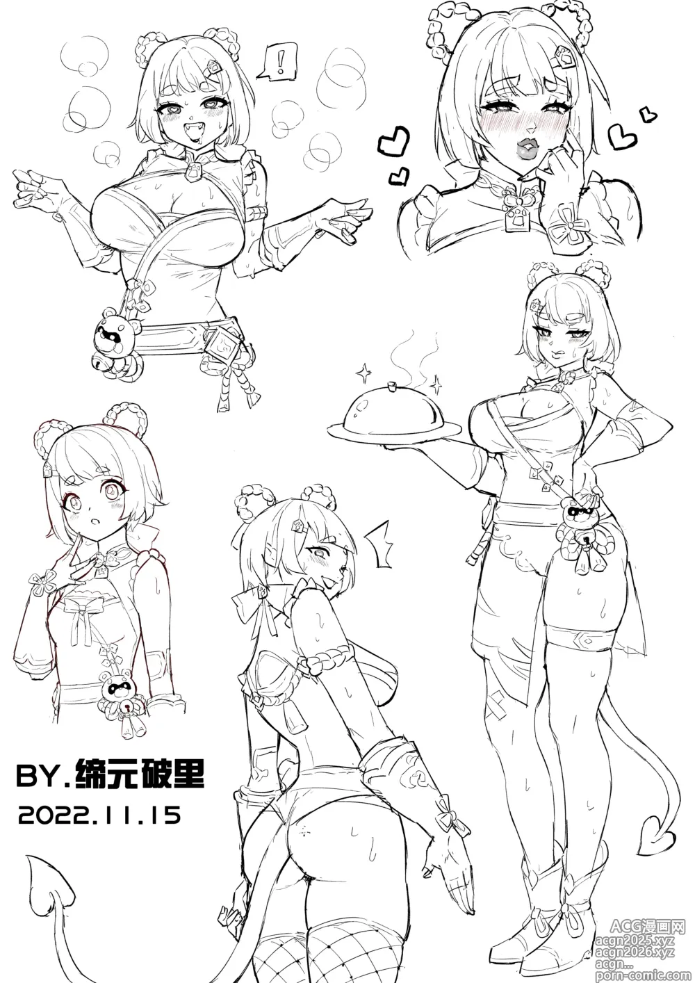 Page 2 of imageset 逐渐魅魔化的香菱+甘雨+闲云+八重神子+刻晴？+仆人+芭芭拉+玛拉妮+希诺宁+安柏+茜特菈莉+申鹤？+梦见月瑞希+玛薇卡？