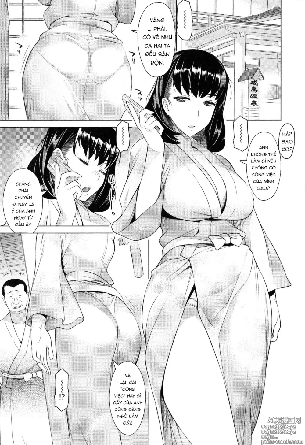 Page 1 of doujinshi Tsumaduki