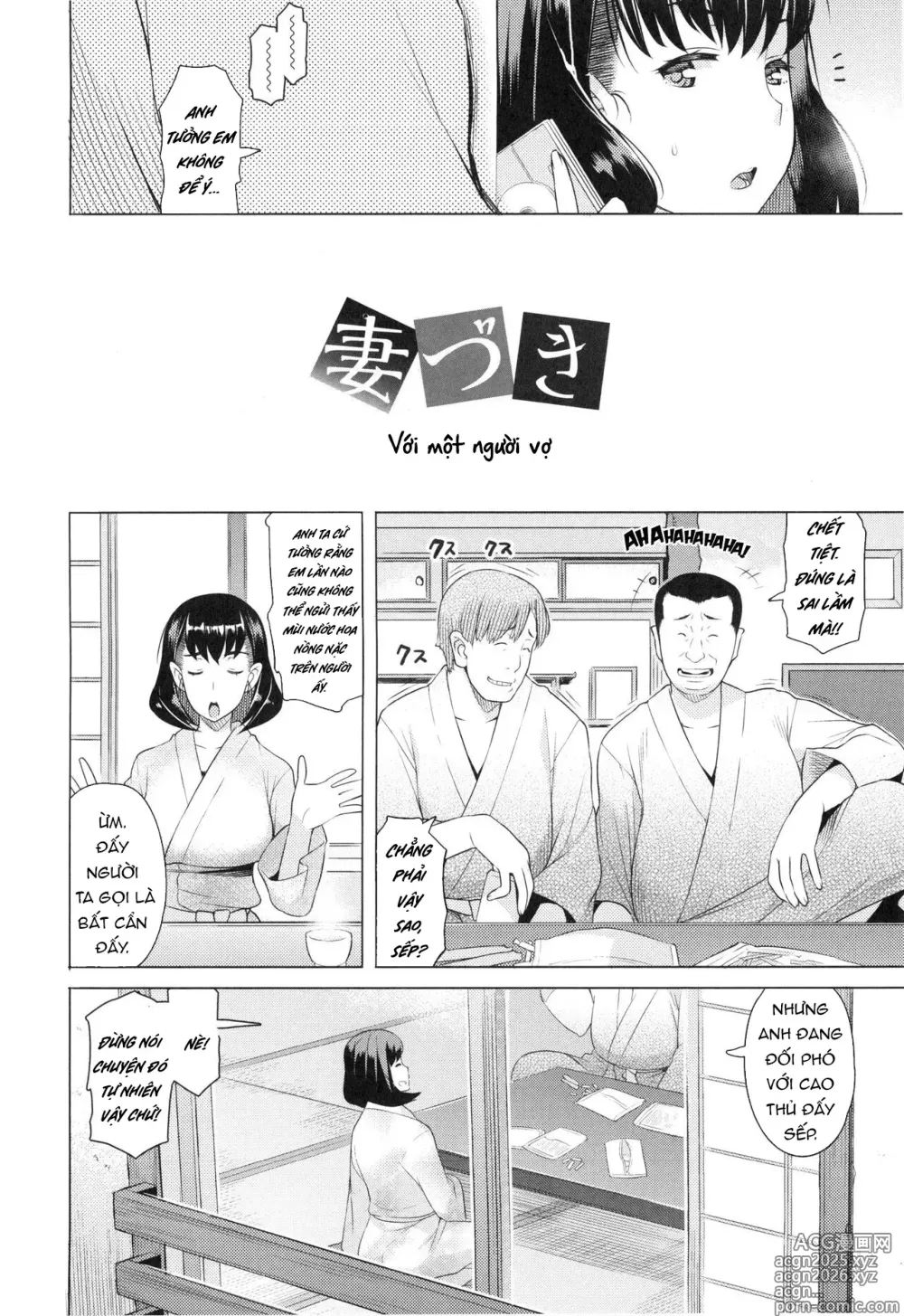 Page 2 of doujinshi Tsumaduki
