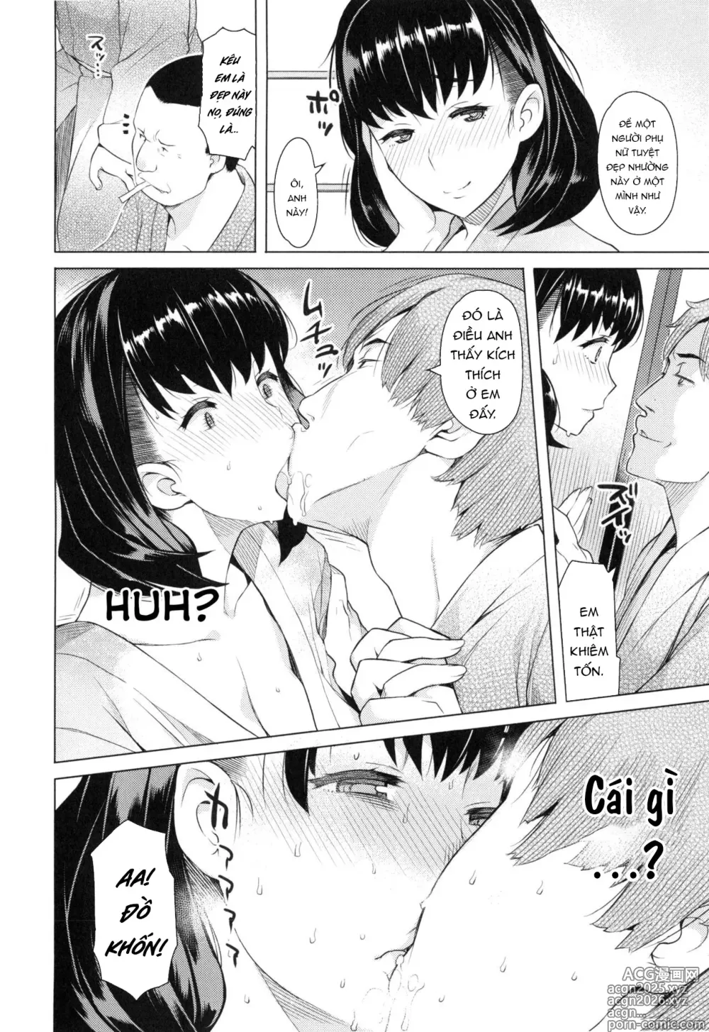 Page 4 of doujinshi Tsumaduki