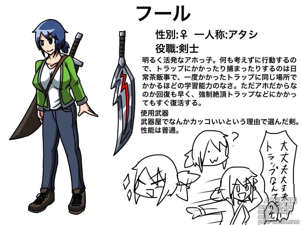 Page 1 of imageset Strike