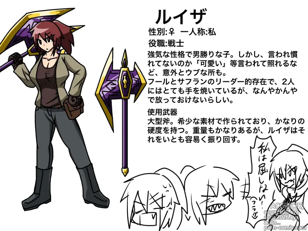 Page 2 of imageset Strike