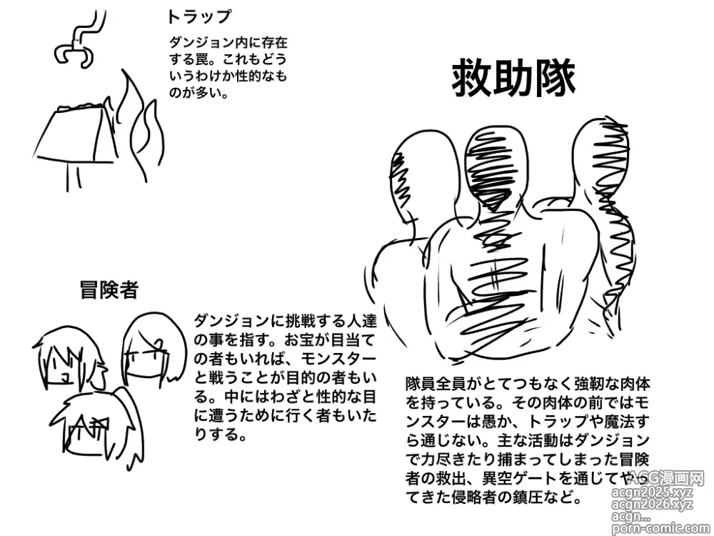 Page 5 of imageset Strike