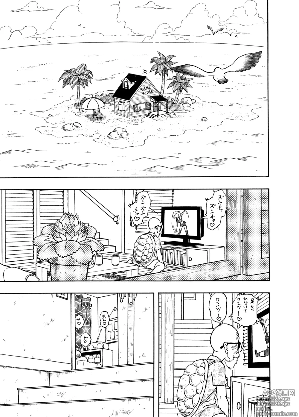 Page 2 of doujinshi 18호 NTR 질내사정 대행진