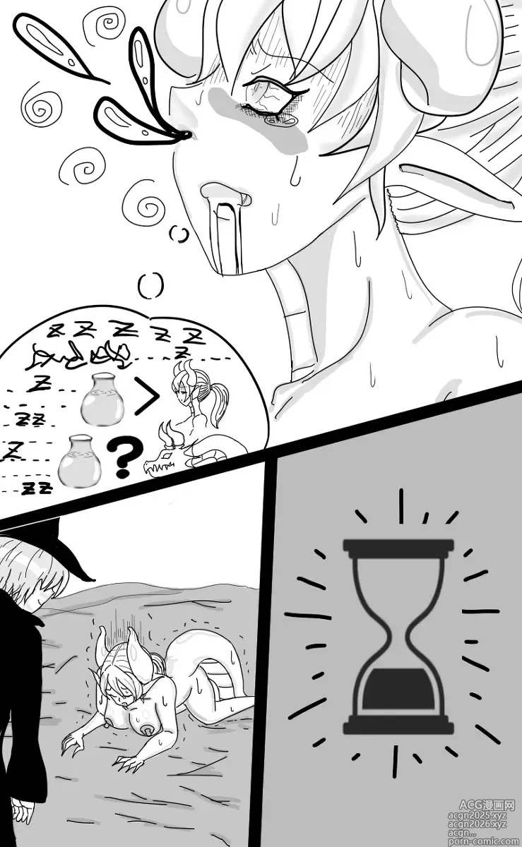 Page 11 of doujinshi 竜娘 拉致