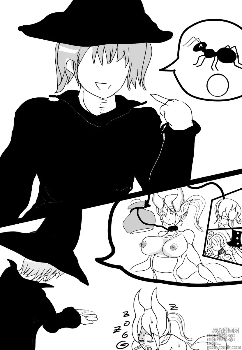 Page 12 of doujinshi 竜娘 拉致