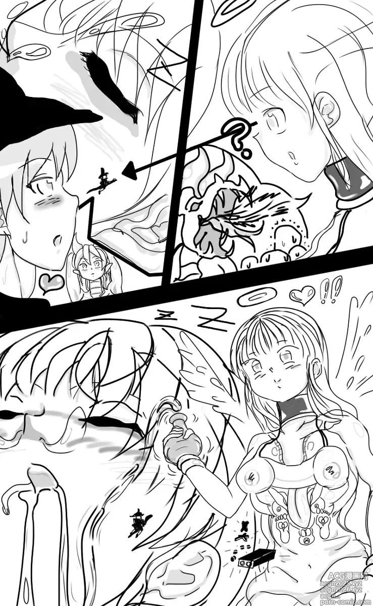 Page 14 of doujinshi 竜娘 拉致