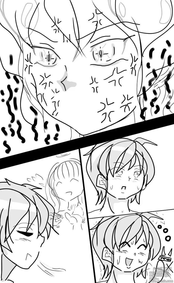 Page 18 of doujinshi 竜娘 拉致