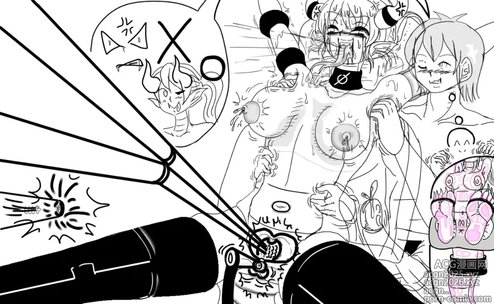 Page 23 of doujinshi 竜娘 拉致