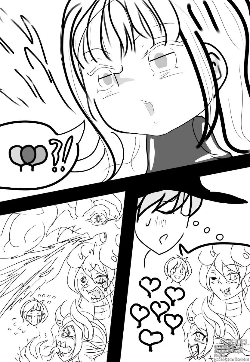Page 27 of doujinshi 竜娘 拉致