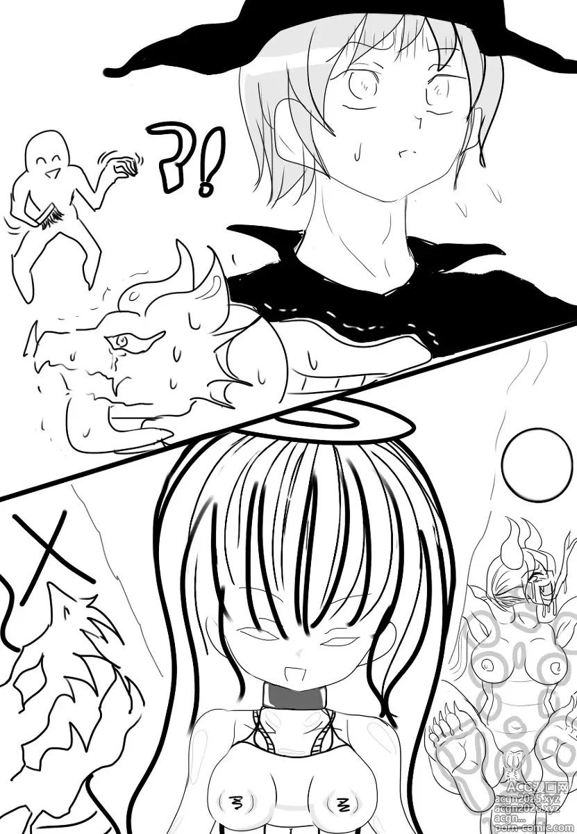 Page 30 of doujinshi 竜娘 拉致