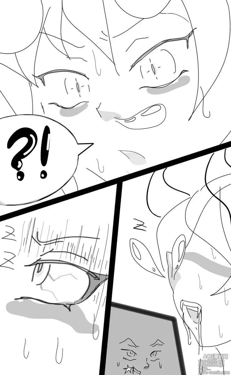 Page 8 of doujinshi 竜娘 拉致