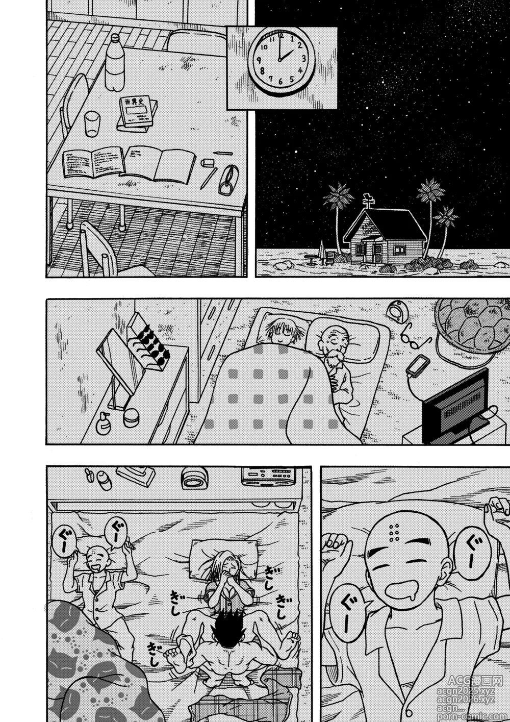 Page 30 of doujinshi 18호 NTR 질내사정 대행진 2