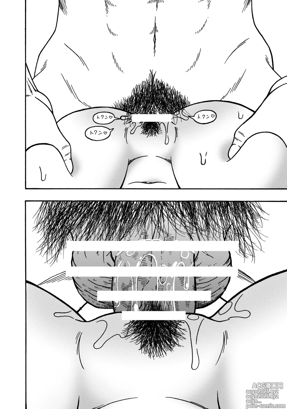 Page 36 of doujinshi 18호 NTR 질내사정 대행진 2