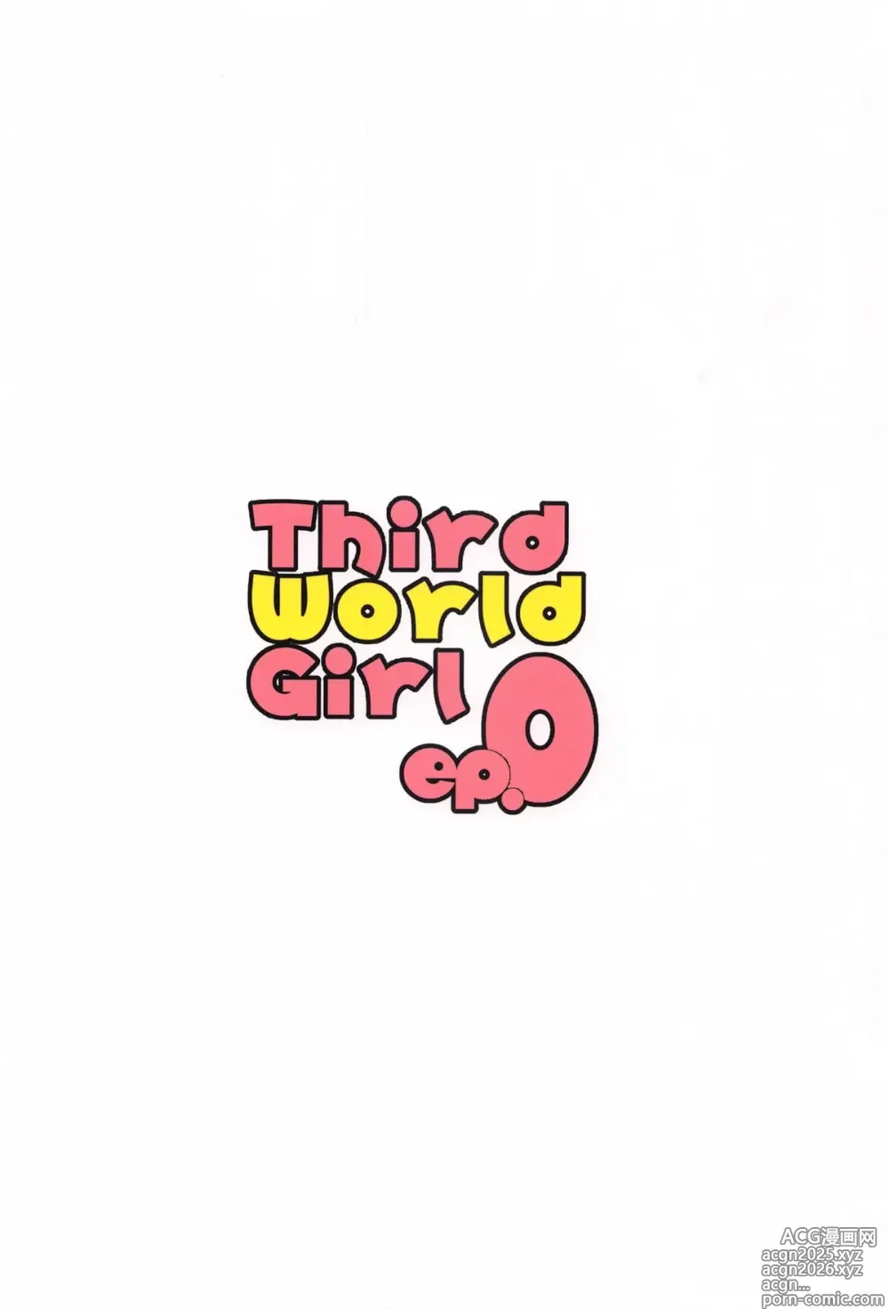Page 50 of doujinshi Third World Girl ep.0