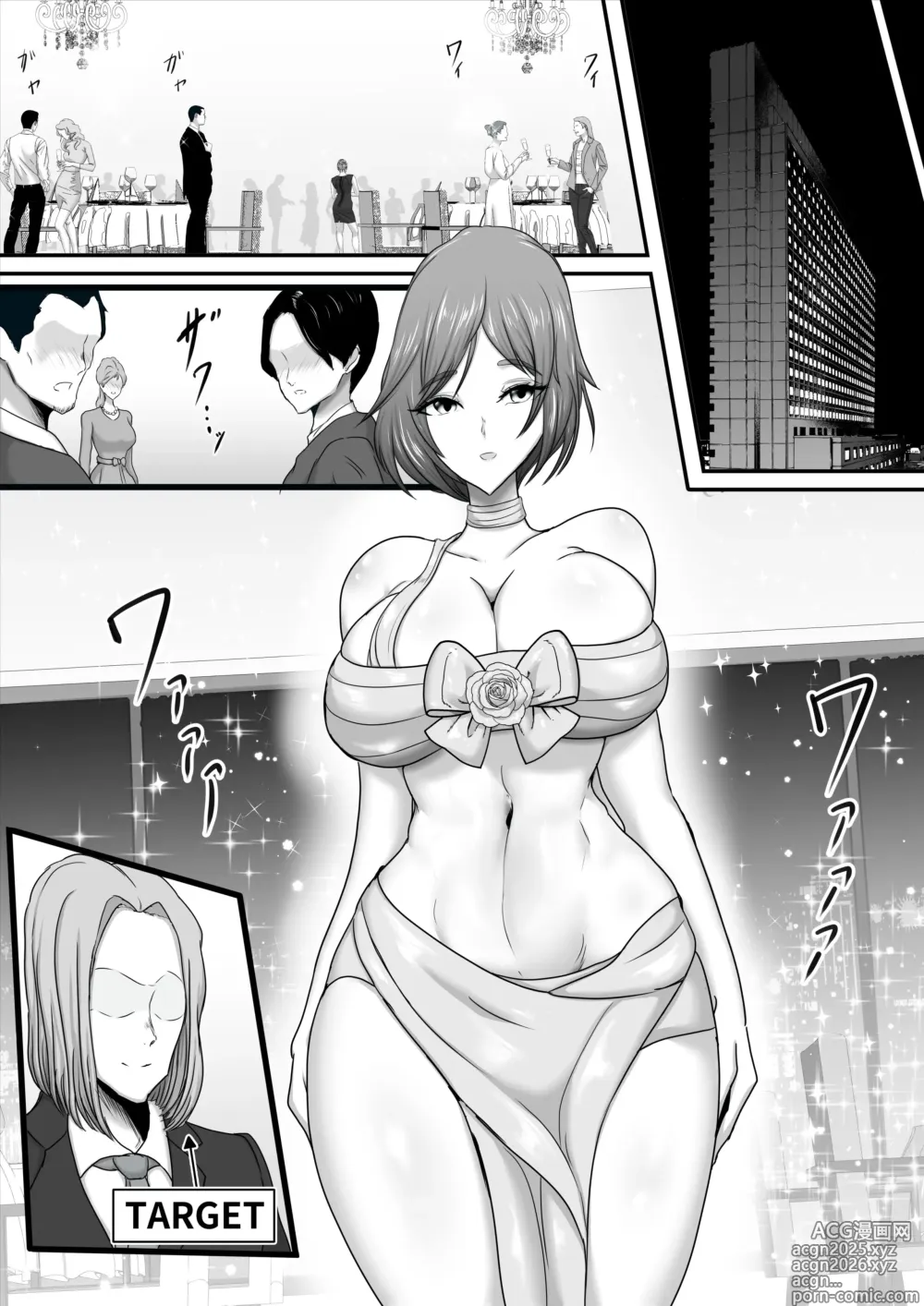 Page 11 of doujinshi Butai Zenmetsu ~Toaru Eiei Spy-tachi no Kanzen Mesuochi Haibokuroku~