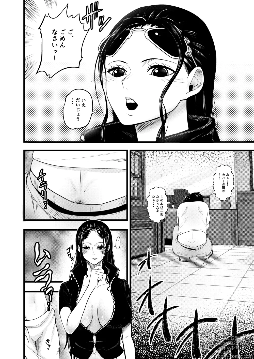 Page 6 of doujinshi Shota Gari no Nico Robin