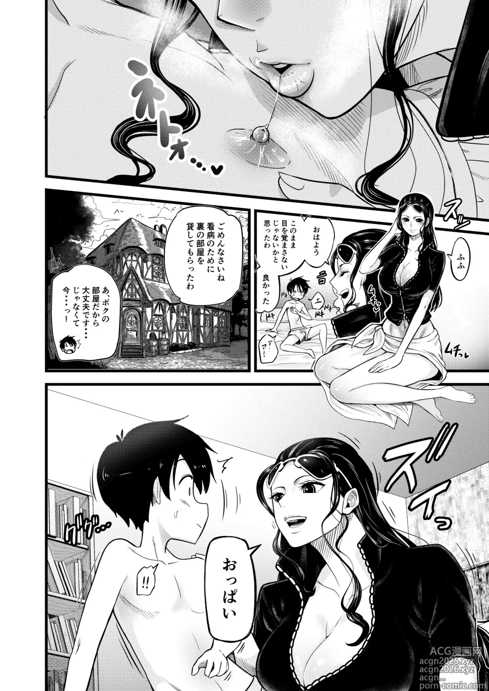 Page 10 of doujinshi Shota Gari no Nico Robin