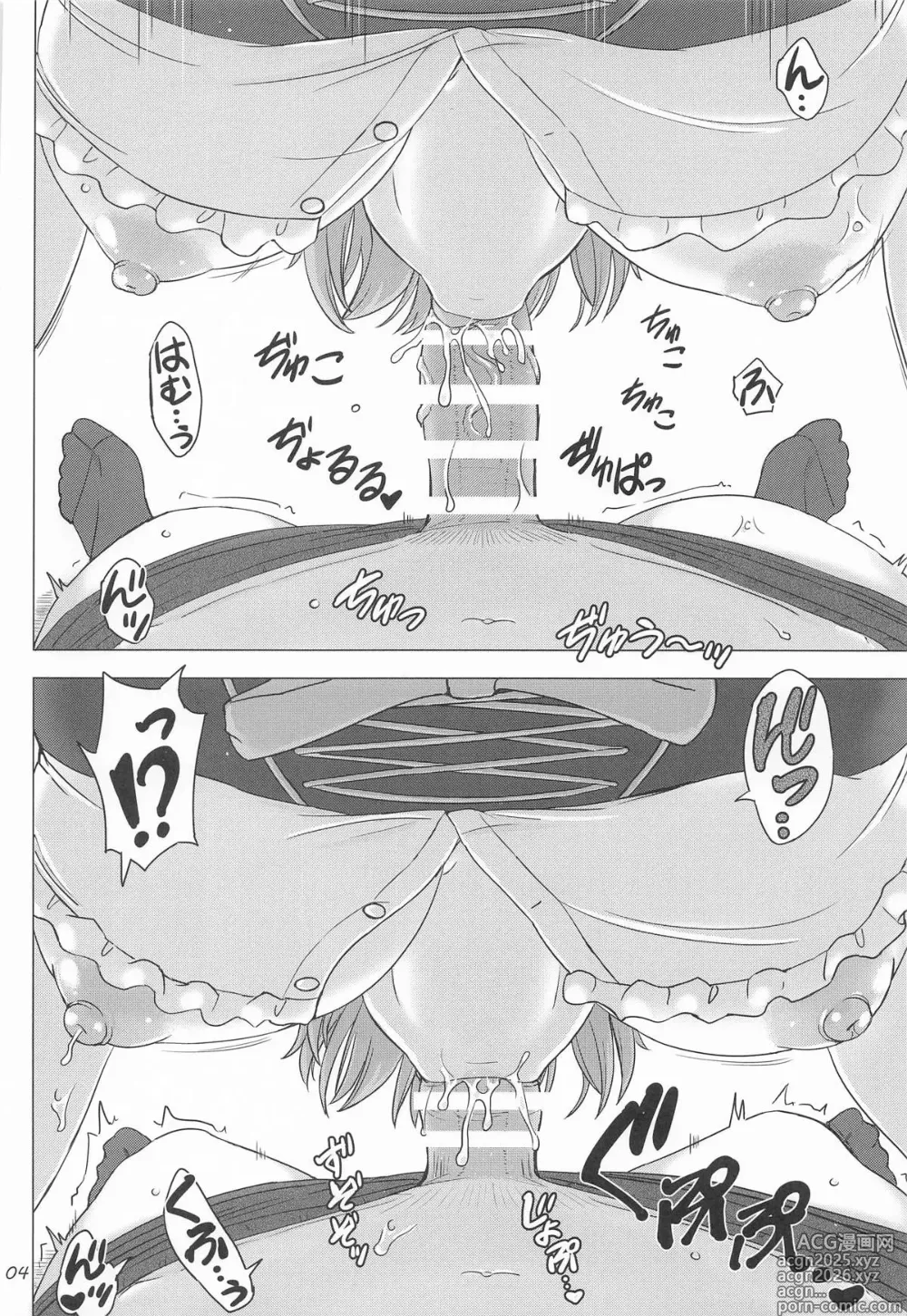 Page 3 of doujinshi Isshiki Iroha to Otanoshimi Satsueikai. - Iroha enjoys cosplay sex at a photo session.