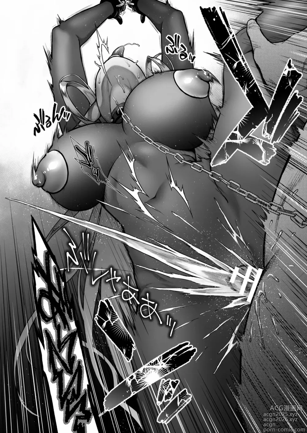 Page 223 of manga 黄昏の娼エルフ 1-7 （7未汉化）