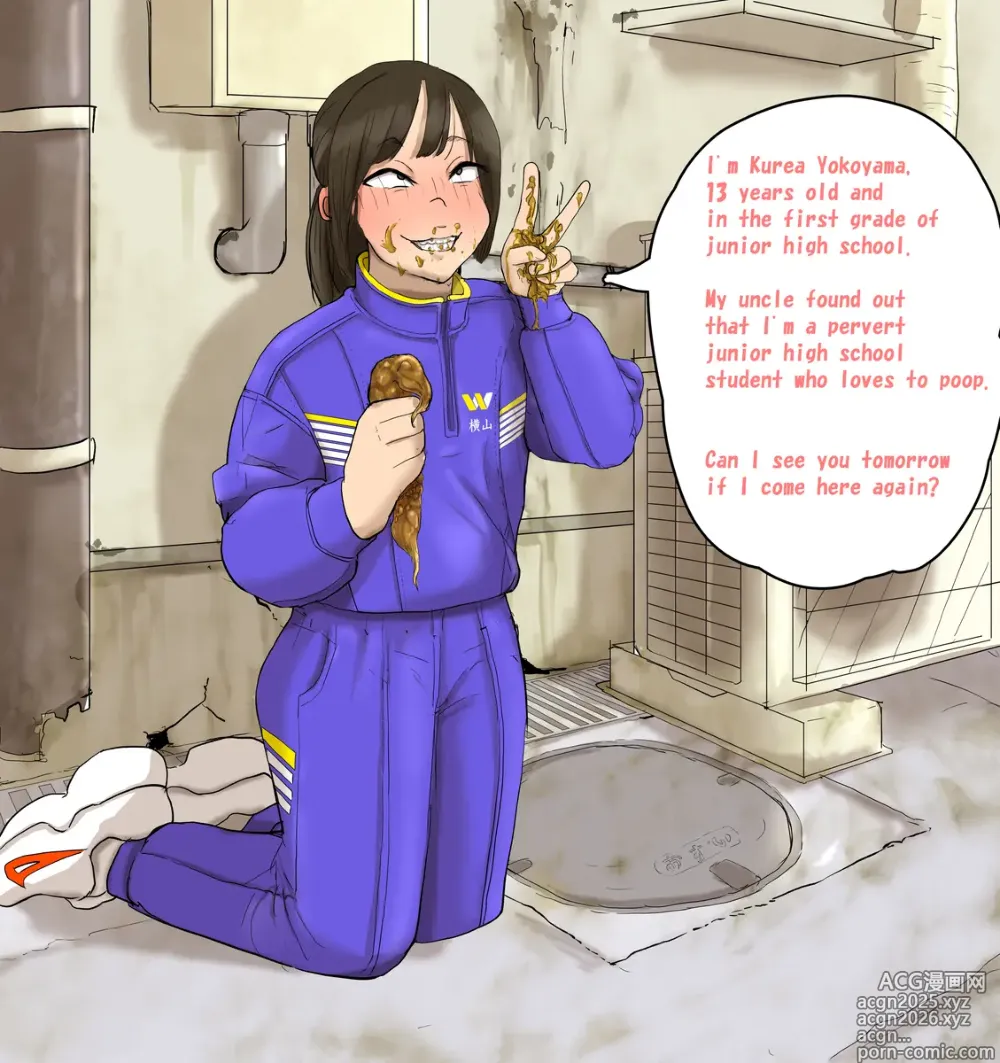 Page 11 of doujinshi artist Benbetsu Iki