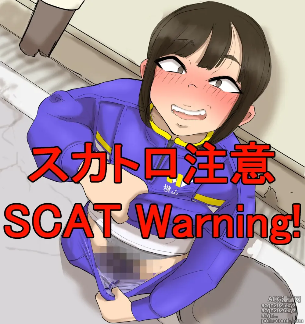 Page 12 of doujinshi artist Benbetsu Iki