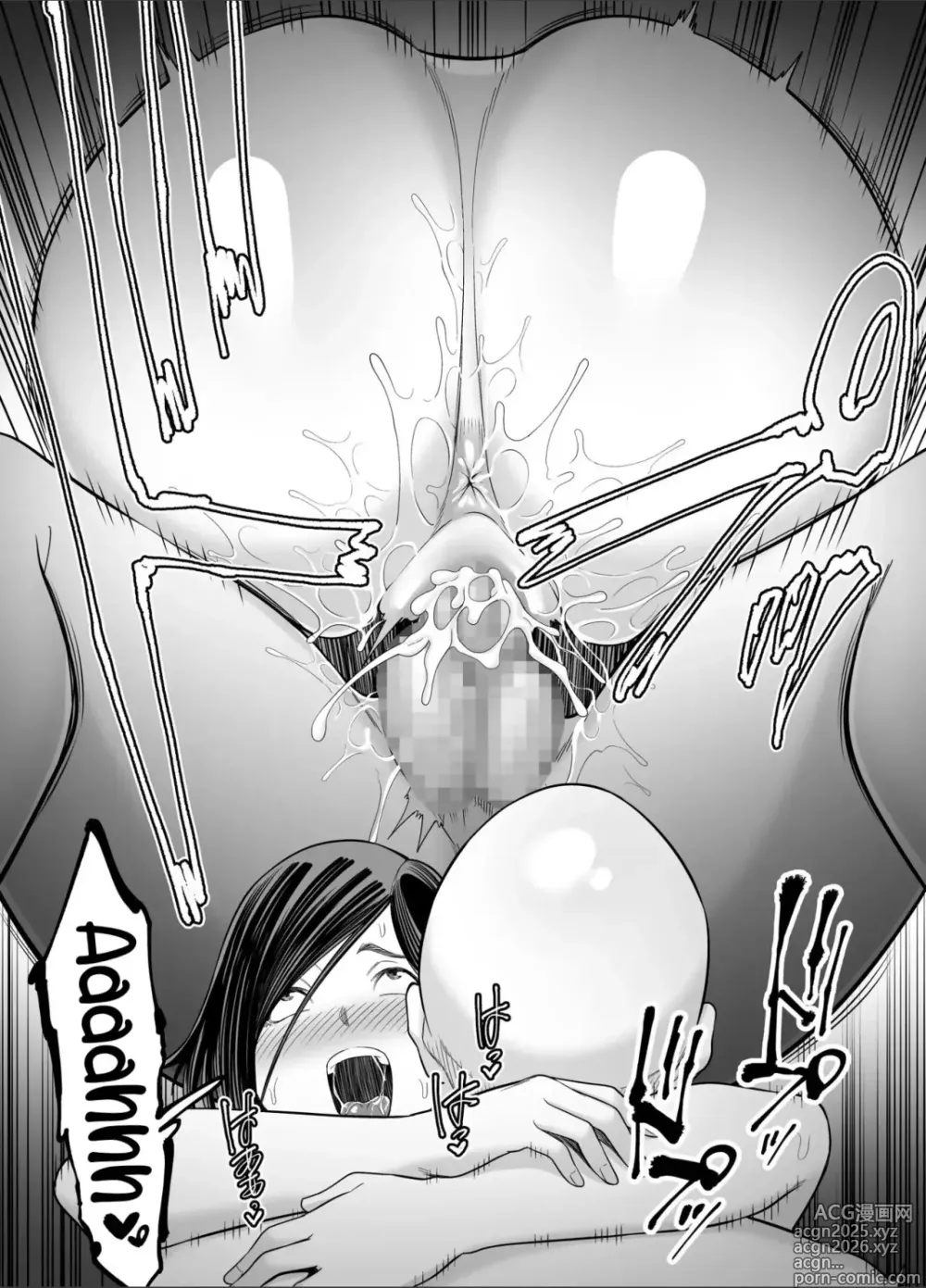 Page 70 of doujinshi El día en que me convertí en la mujer de mi suegro