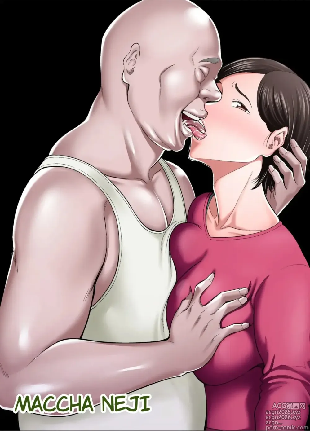 Page 73 of doujinshi El día en que me convertí en la mujer de mi suegro