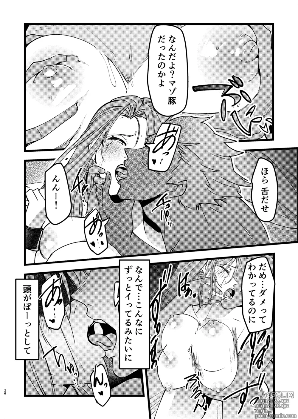 Page 26 of doujinshi Akogare Senpai ga NTR Sareru Hon