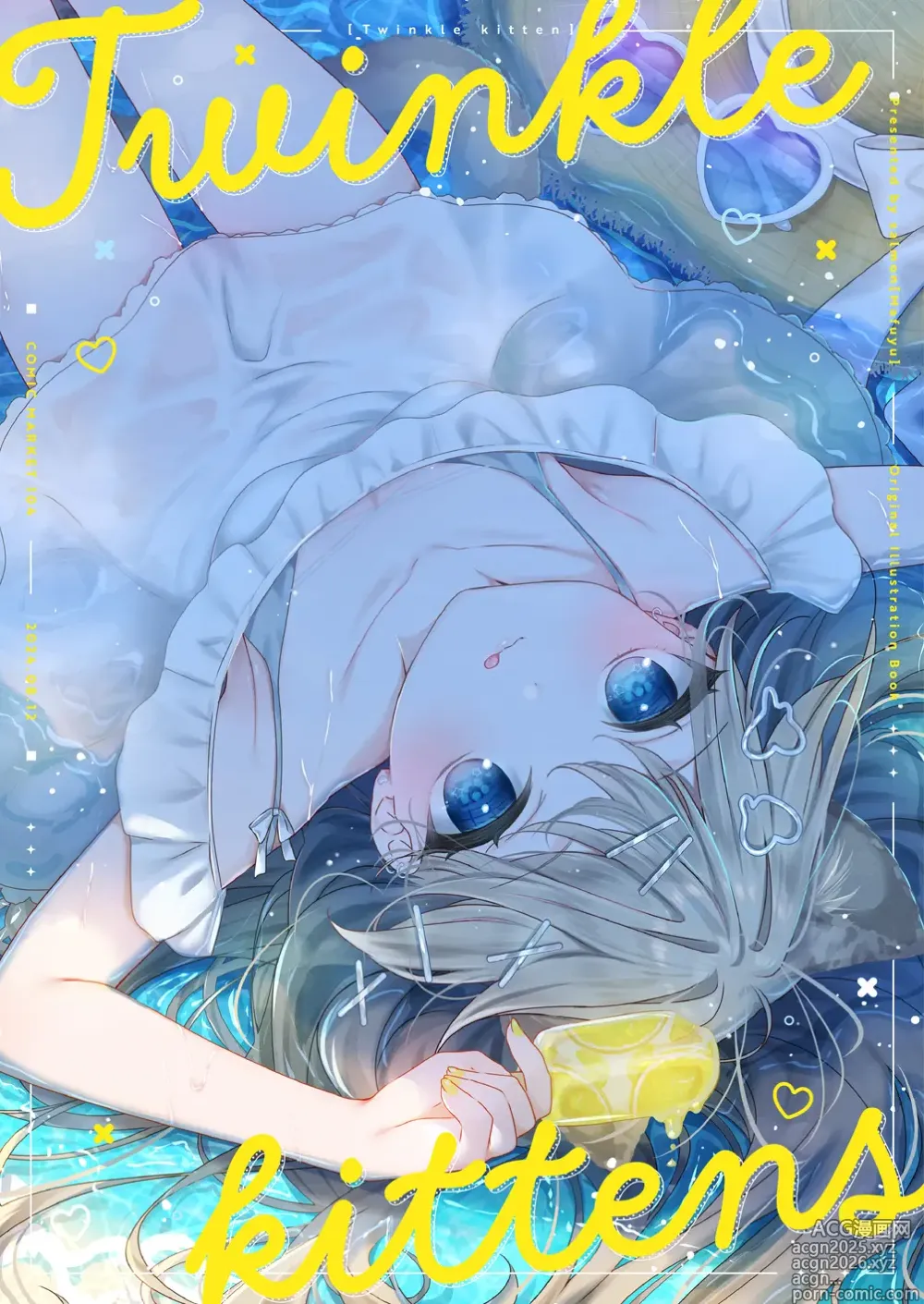 Page 2 of imageset まふゆ