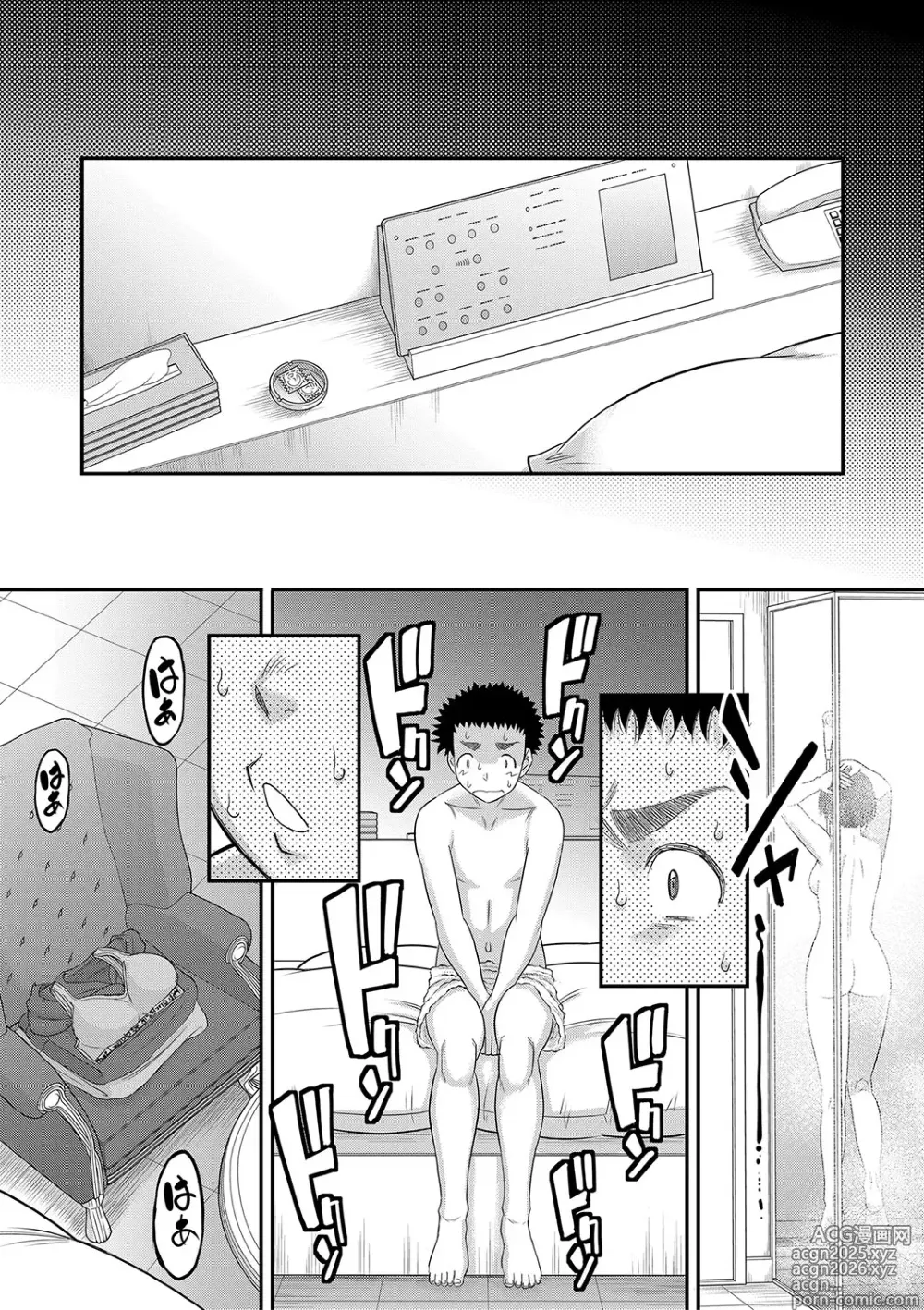 Page 19 of manga Dekkai Chinko de Suki Houdai