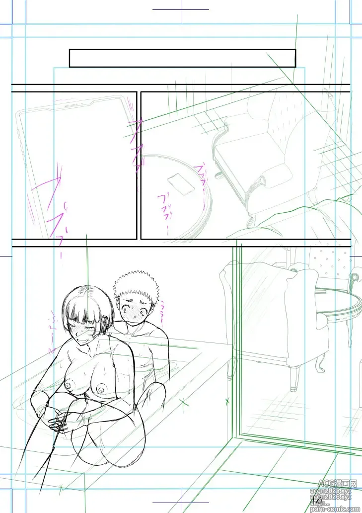 Page 223 of manga Dekkai Chinko de Suki Houdai