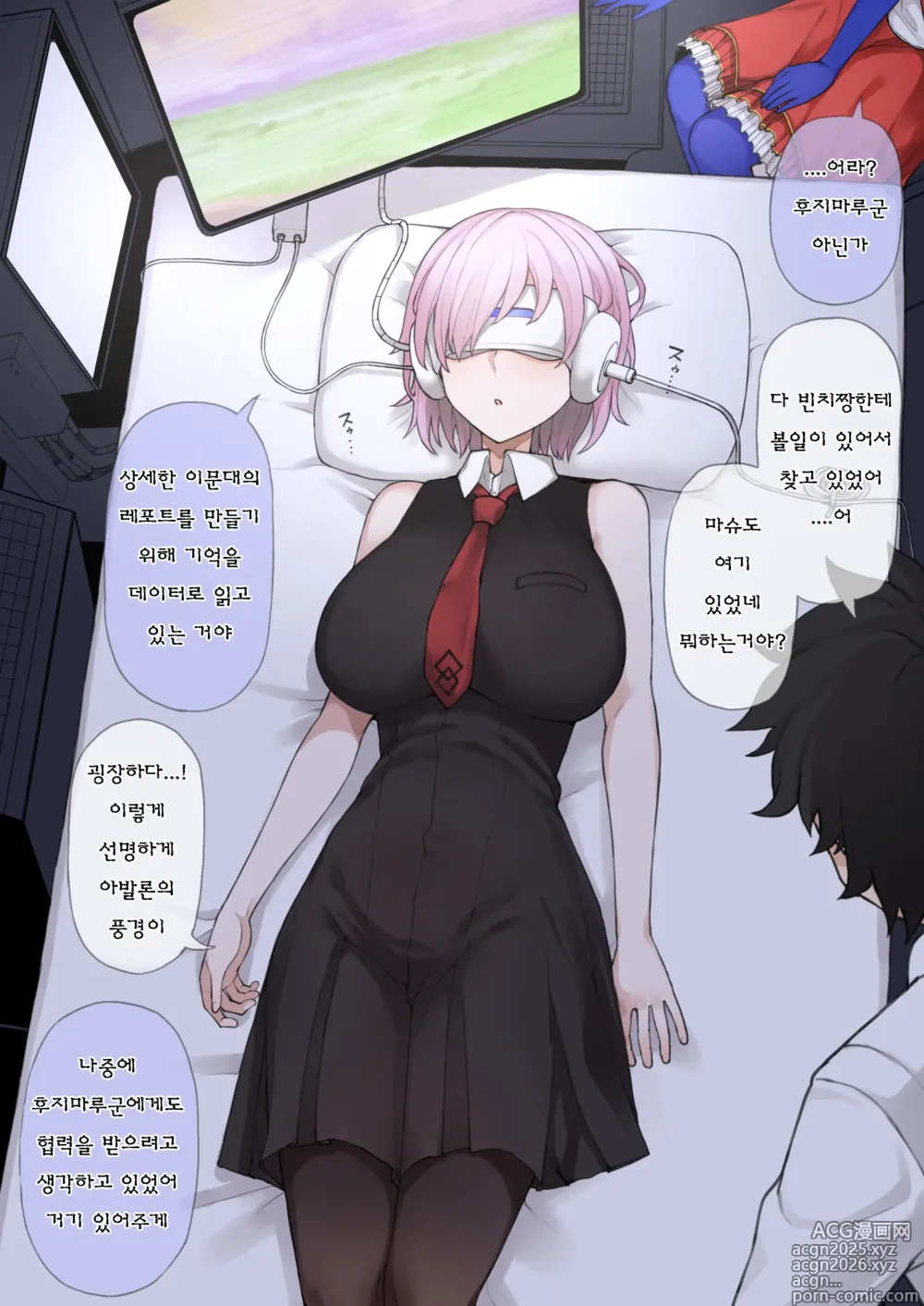 Page 1 of imageset FGO September and October Drawings