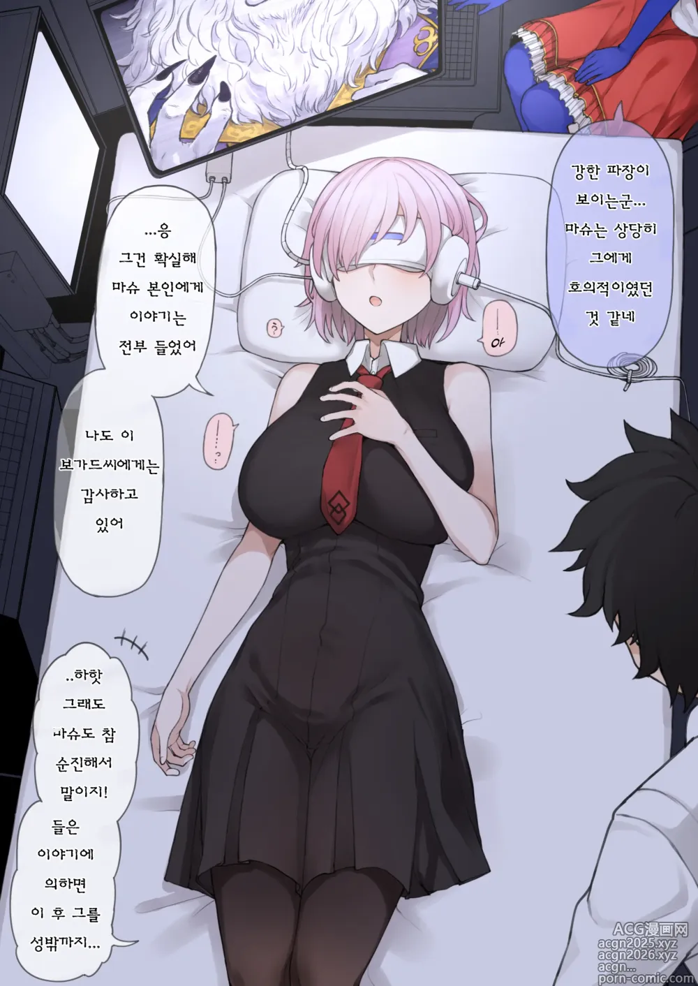 Page 2 of imageset FGO September and October Drawings