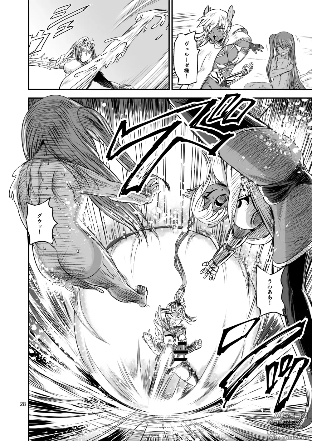 Page 28 of doujinshi Mahoushoujyo Rensei System FINAL