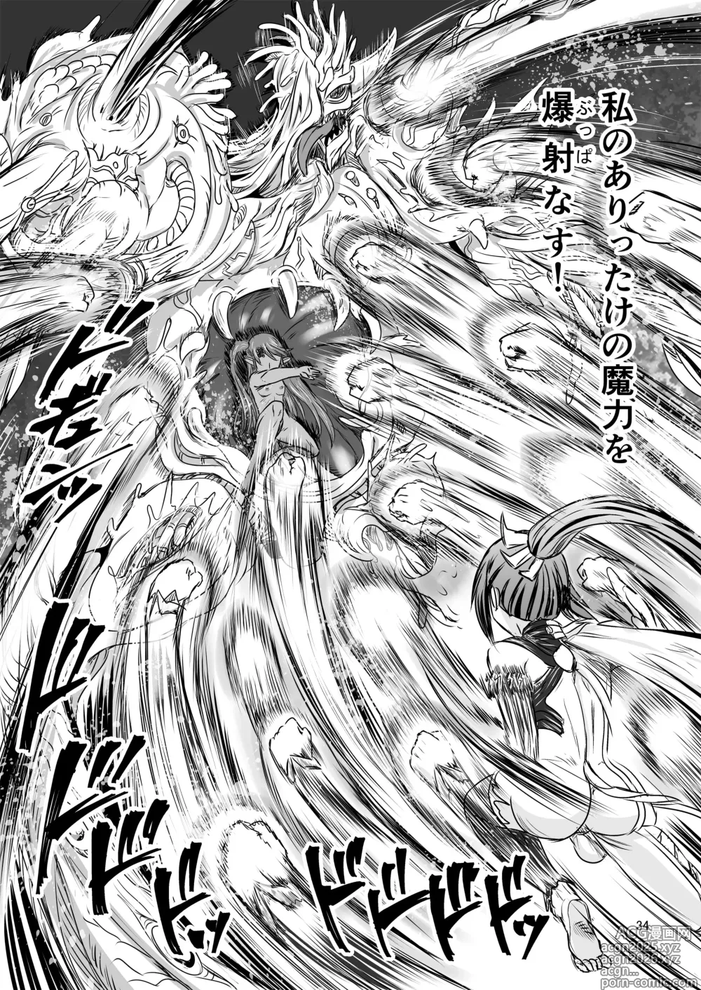 Page 34 of doujinshi Mahoushoujyo Rensei System FINAL