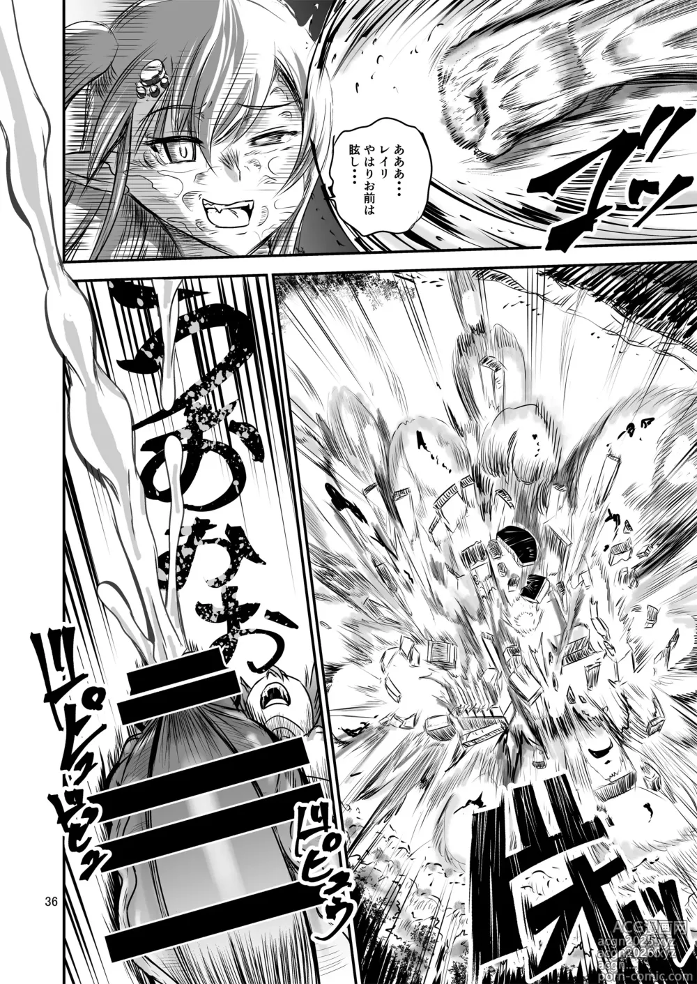 Page 36 of doujinshi Mahoushoujyo Rensei System FINAL