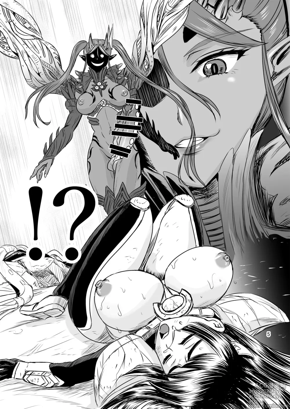 Page 5 of doujinshi Mahoushoujyo Rensei System FINAL