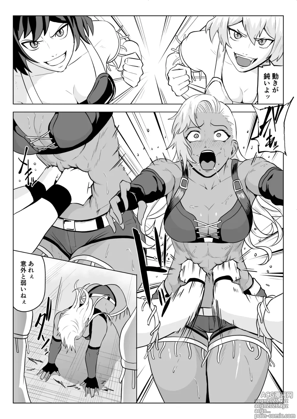 Page 11 of doujinshi Golden Wolf Luna_Pro Wrestling Humiliation 1