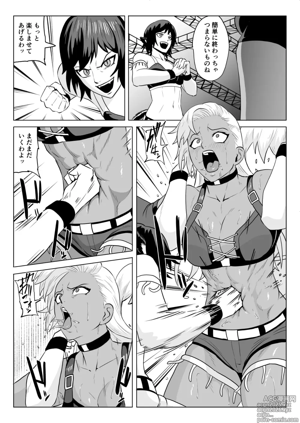 Page 13 of doujinshi Golden Wolf Luna_Pro Wrestling Humiliation 1