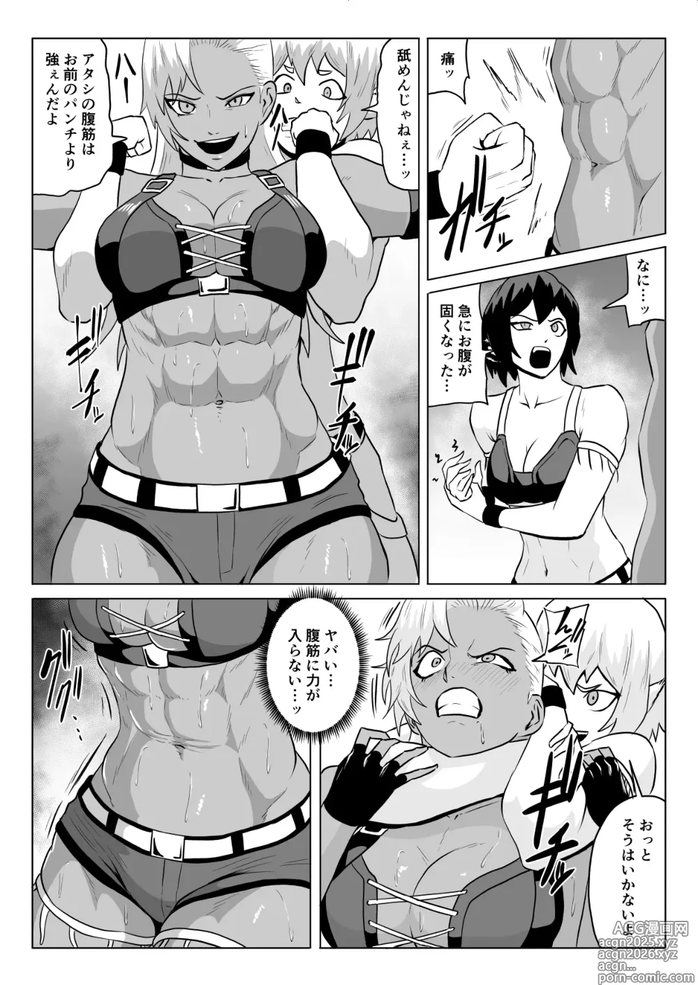 Page 14 of doujinshi Golden Wolf Luna_Pro Wrestling Humiliation 1