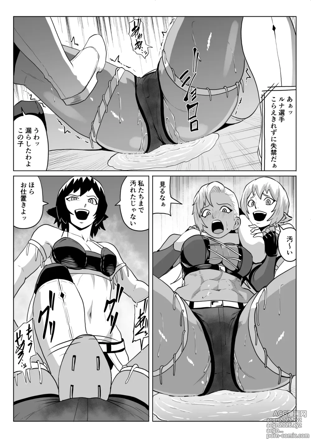 Page 21 of doujinshi Golden Wolf Luna_Pro Wrestling Humiliation 1