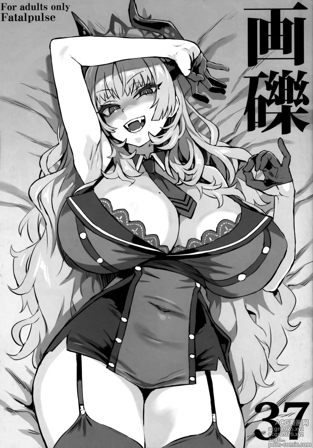 Page 2 of doujinshi Gareki 37
