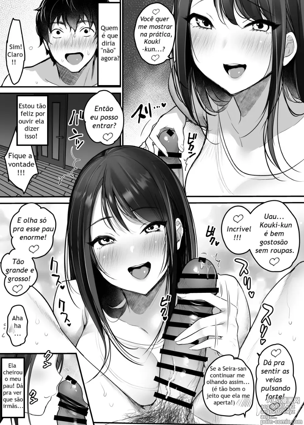 Page 12 of doujinshi Sex Closet 2