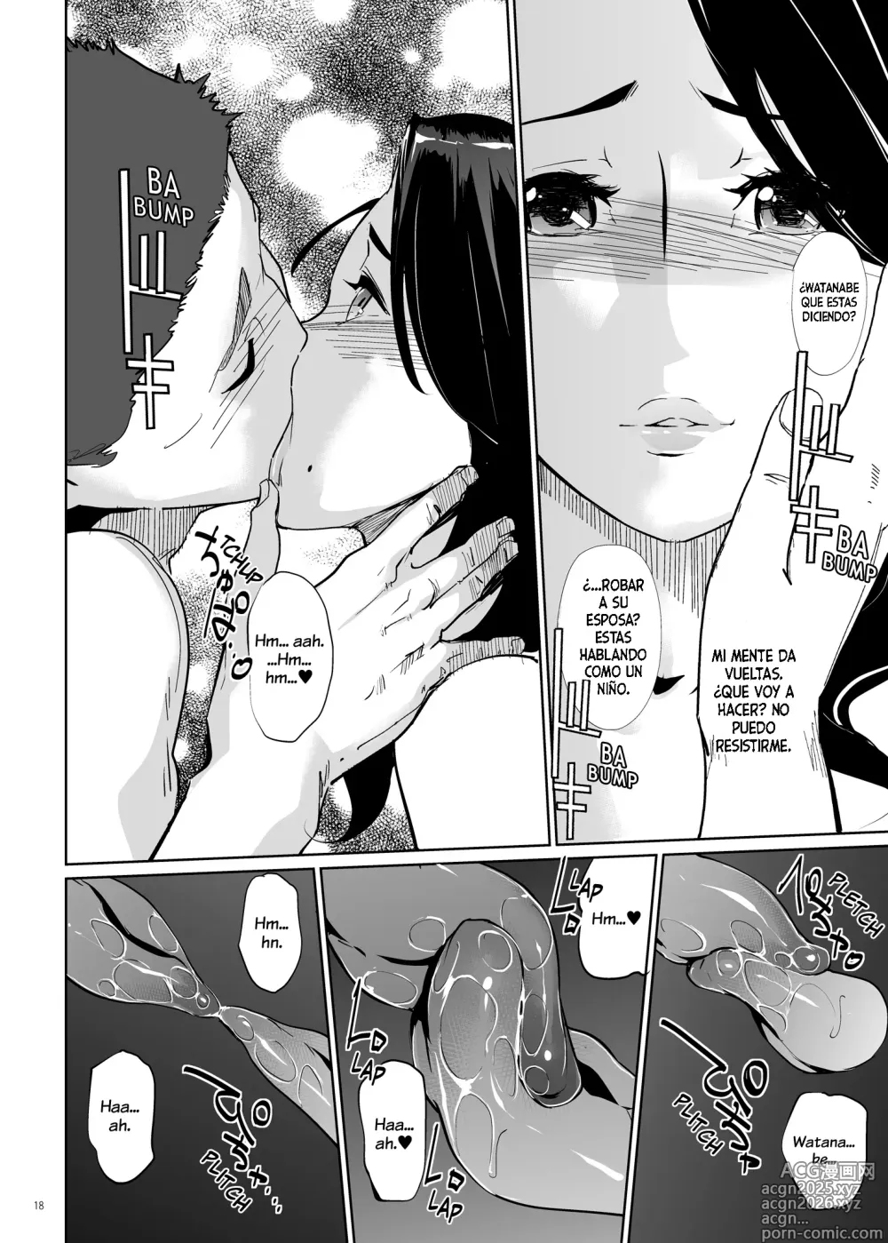 Page 17 of doujinshi NTR Midnight Pool