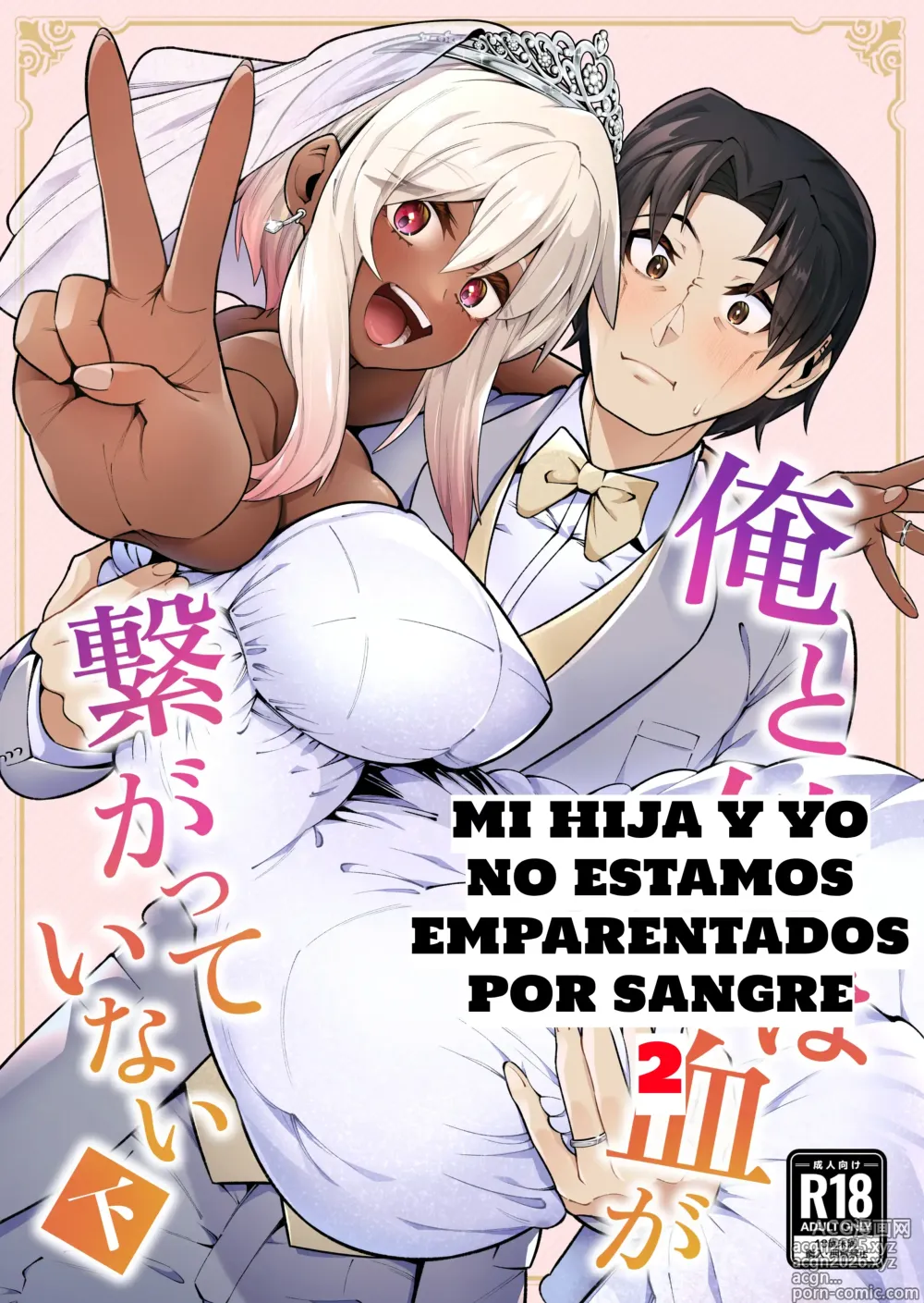 Page 1 of doujinshi Mi Hija y Yo No Estamos Emparentados  por Sangre