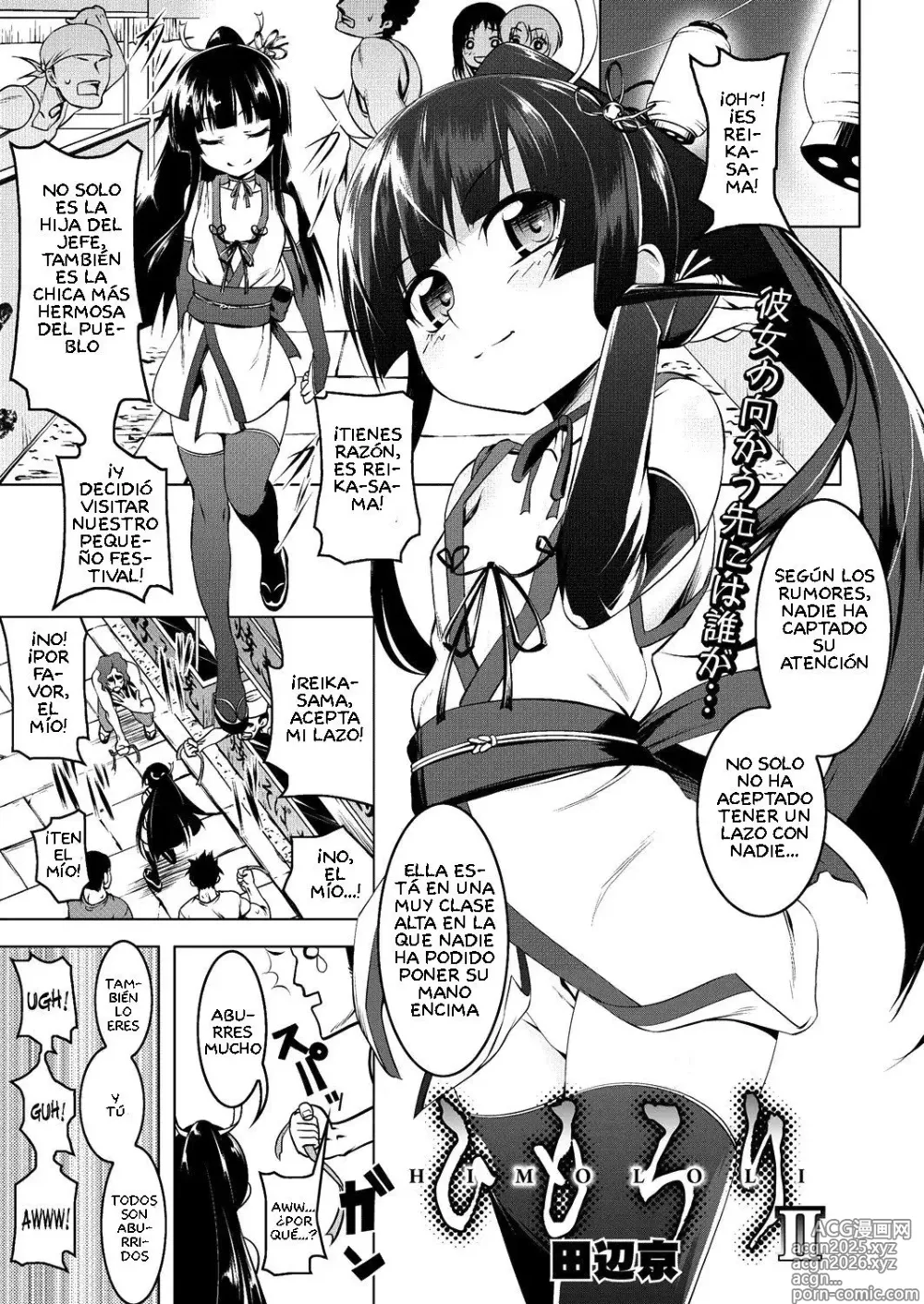 Page 1 of manga Himo Loli II
