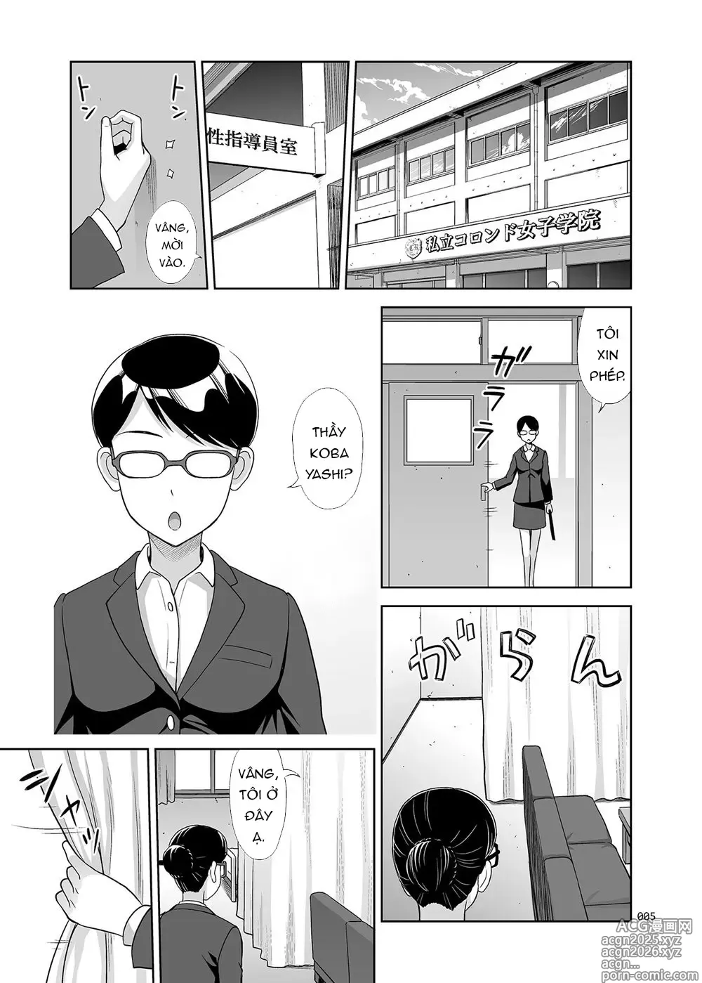 Page 4 of doujinshi Seishidouin no Oshigoto 2 Naka ga Yosasou datta node Futari Matomete Hojikutte Ageta