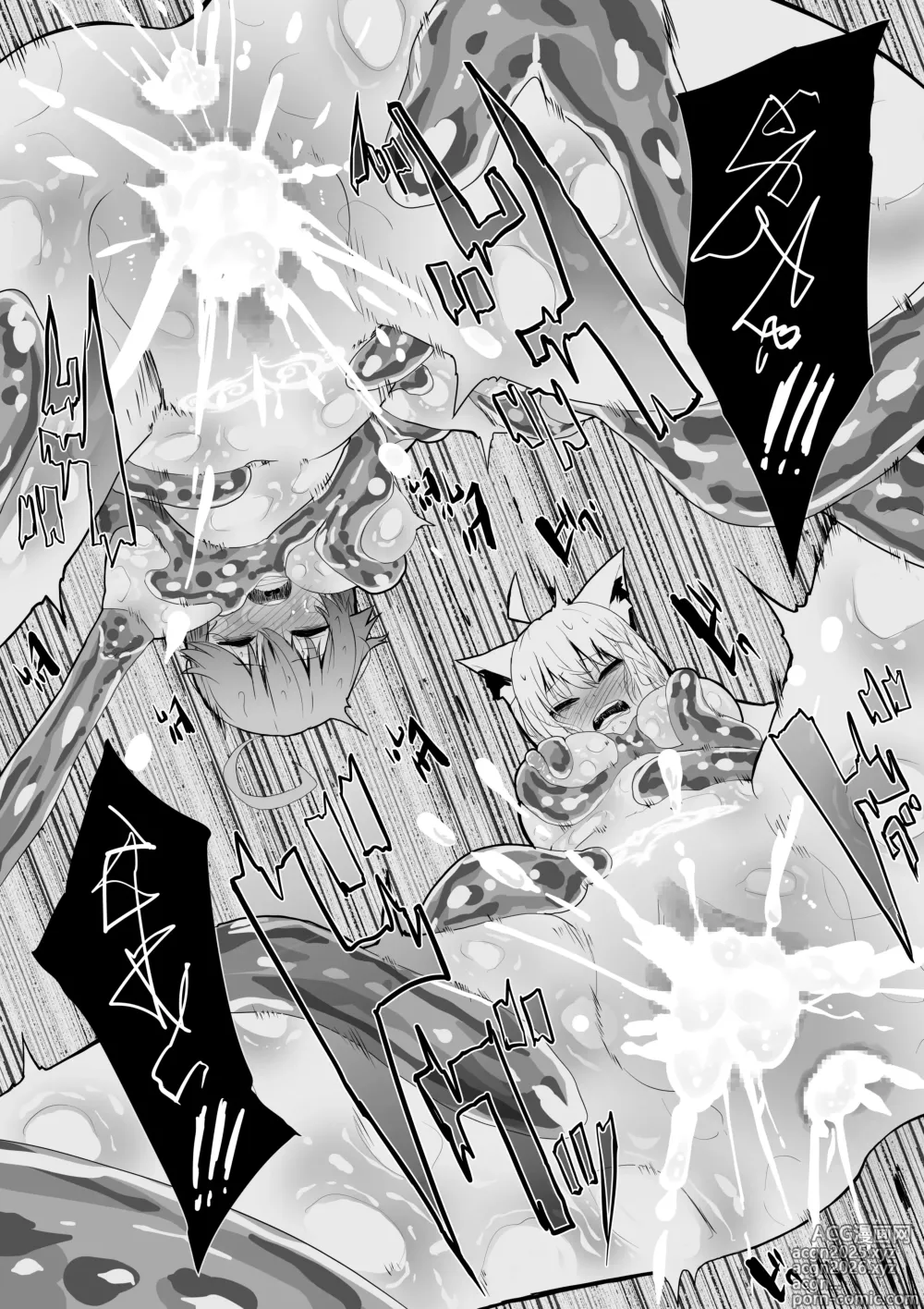Page 36 of doujinshi fb-san mk-san Ecchi na Slime ni Mechamecha ni Sarechau