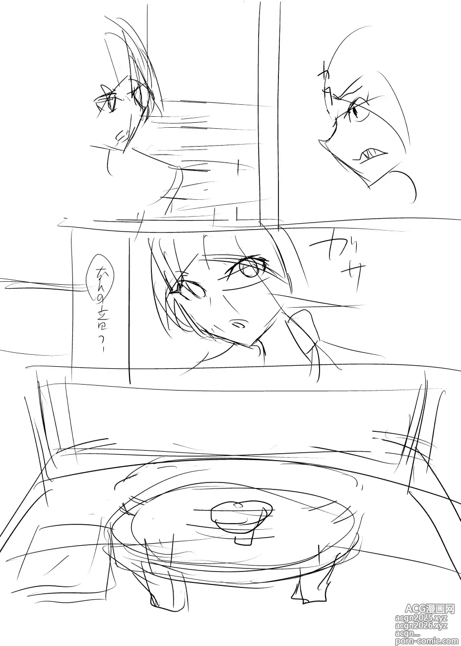 Page 2 of doujinshi Tochuu de Dannen Shita Manga no Name